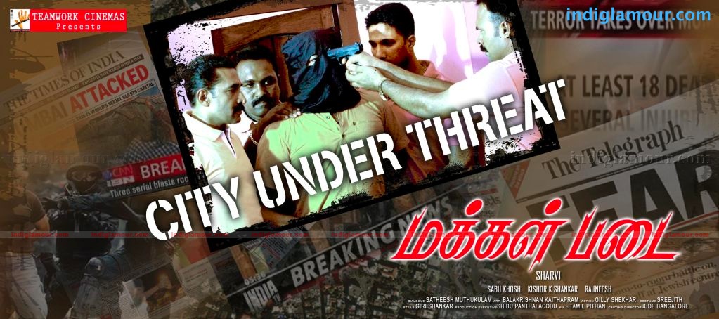 Makkal Padai Movie hd photo