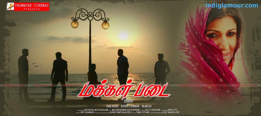 Makkal Padai Movie hd photo