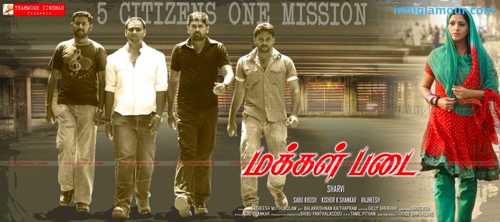 Makkal Padai Movie hd photo