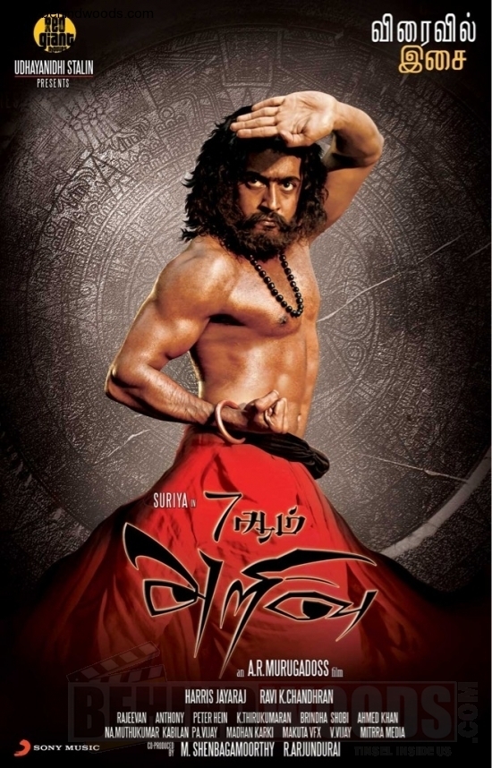 7aam Arivu Movie hd photo
