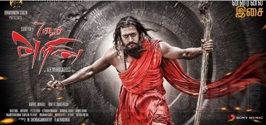 7aam Arivu Movie hd photo