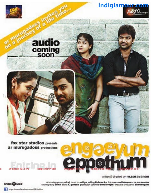 Engeyum Eppothum Movie hd photo