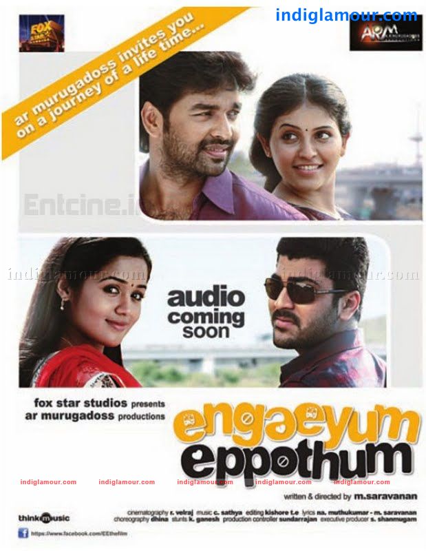 Engeyum Eppothum Movie hd photo