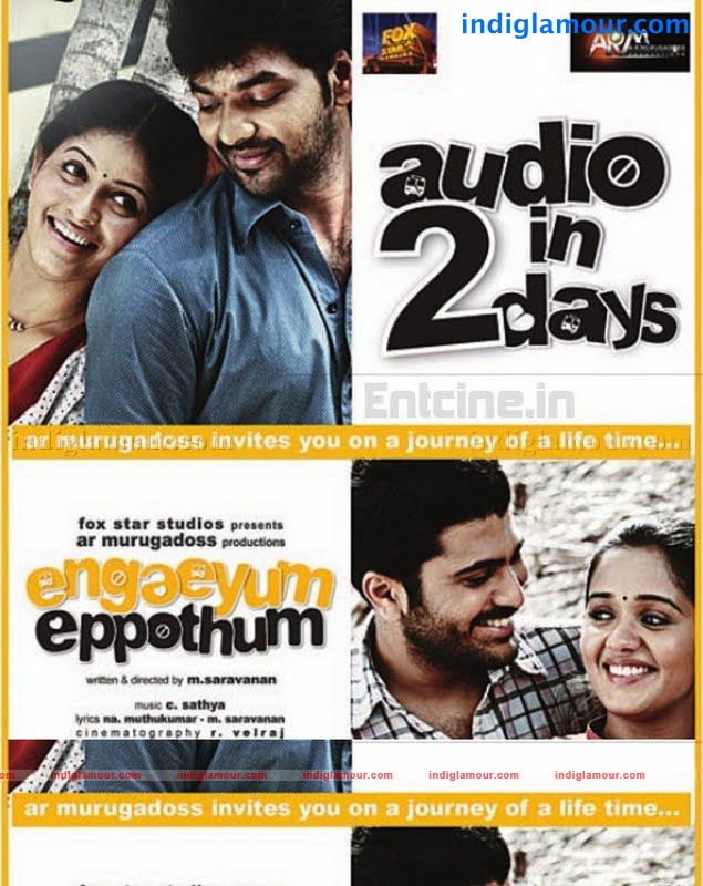 Engeyum Eppothum Movie hd photo