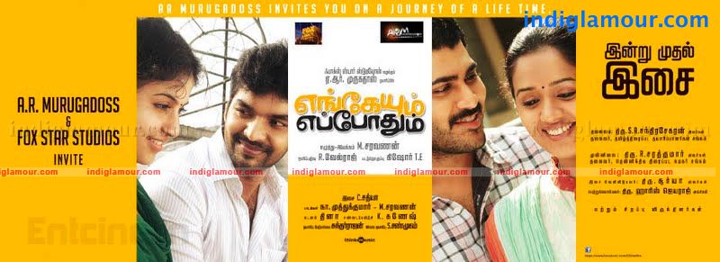 Engeyum Eppothum Movie hd photo