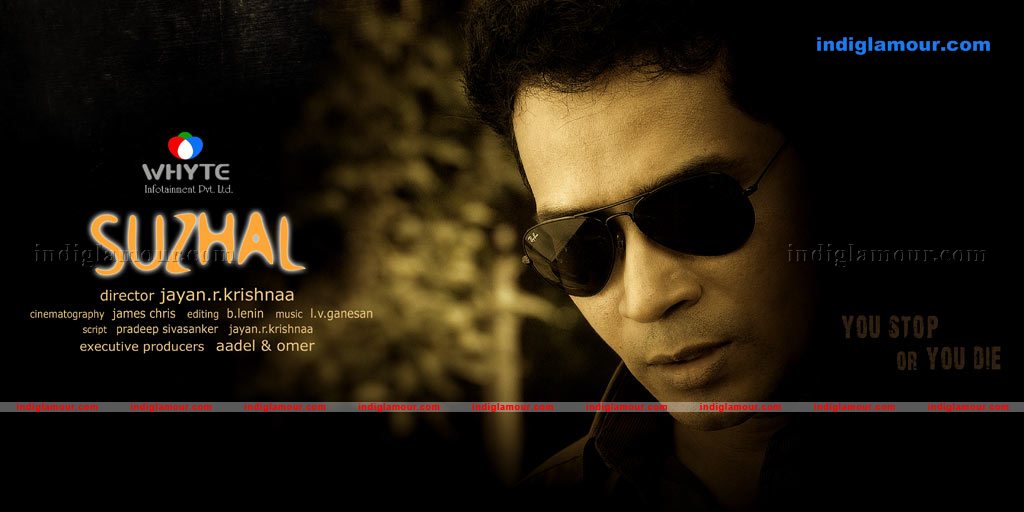 Suzhal Movie hd photo