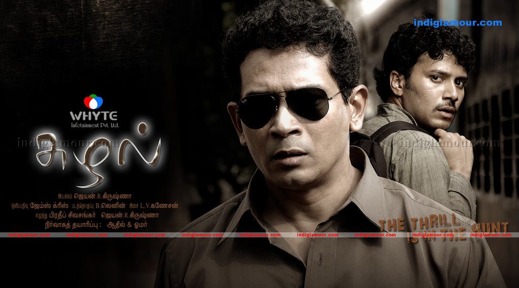 Suzhal Movie hd photo
