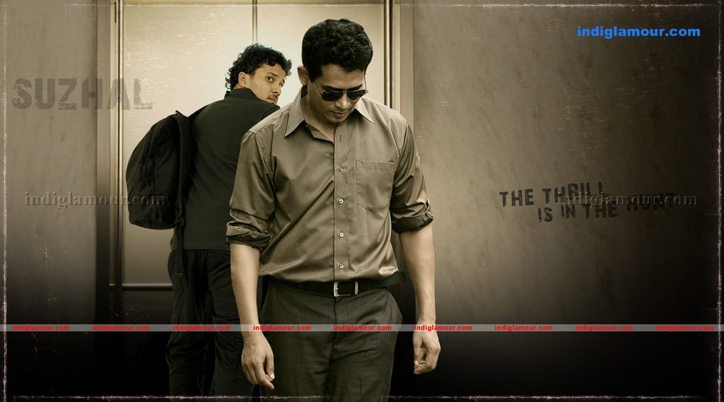 Suzhal Movie hd photo