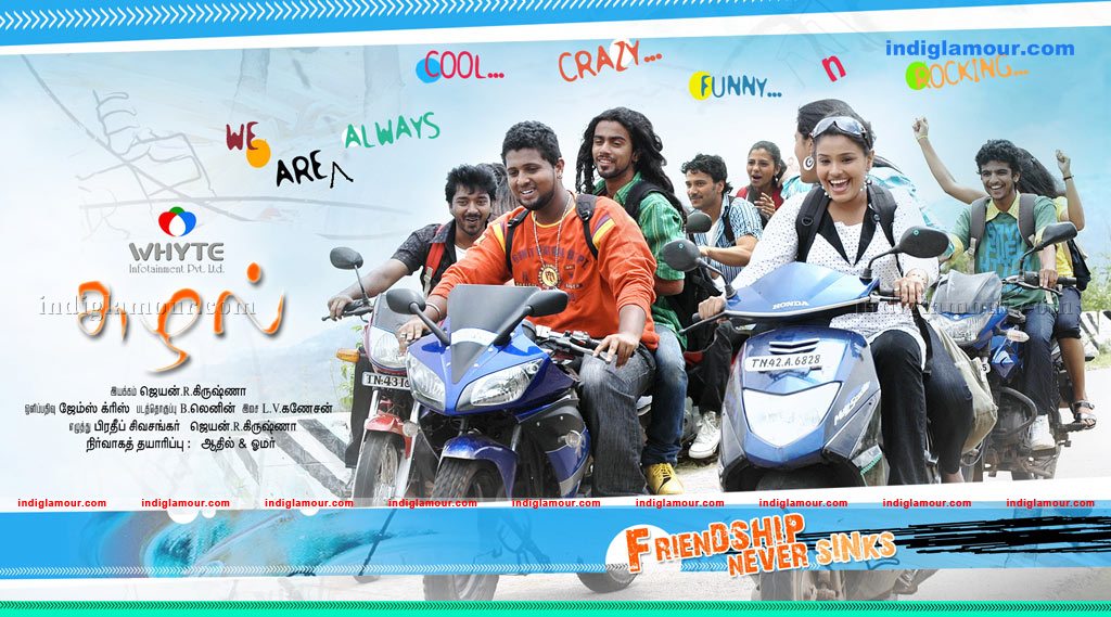 Suzhal Movie hd photo