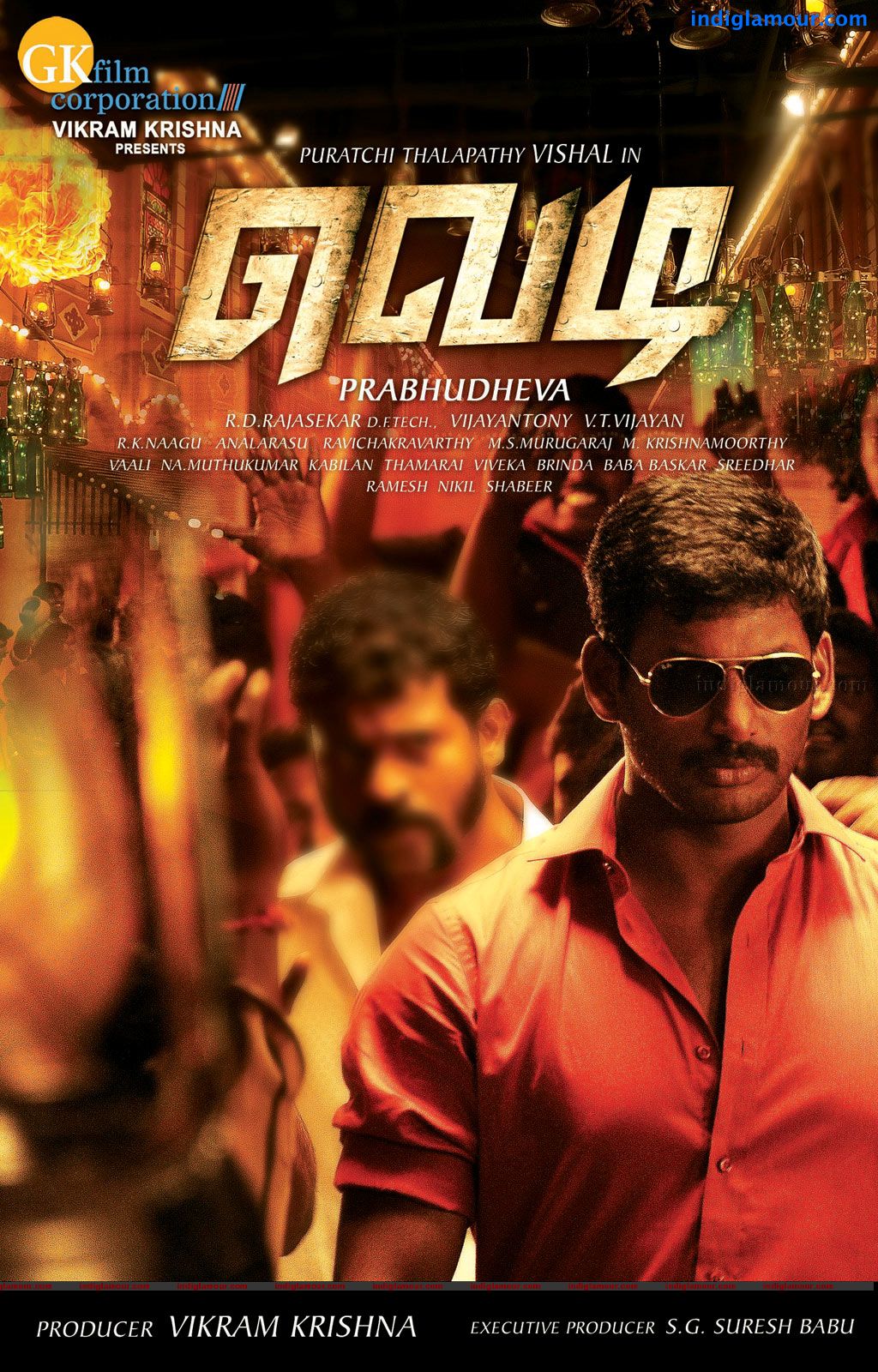 Vedi Movie hd photo