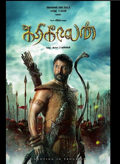 Karikalan Movie hd photo