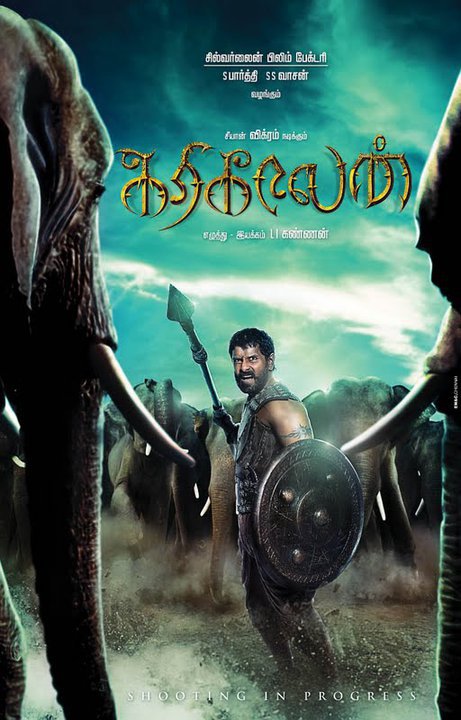 Karikalan Movie hd photo