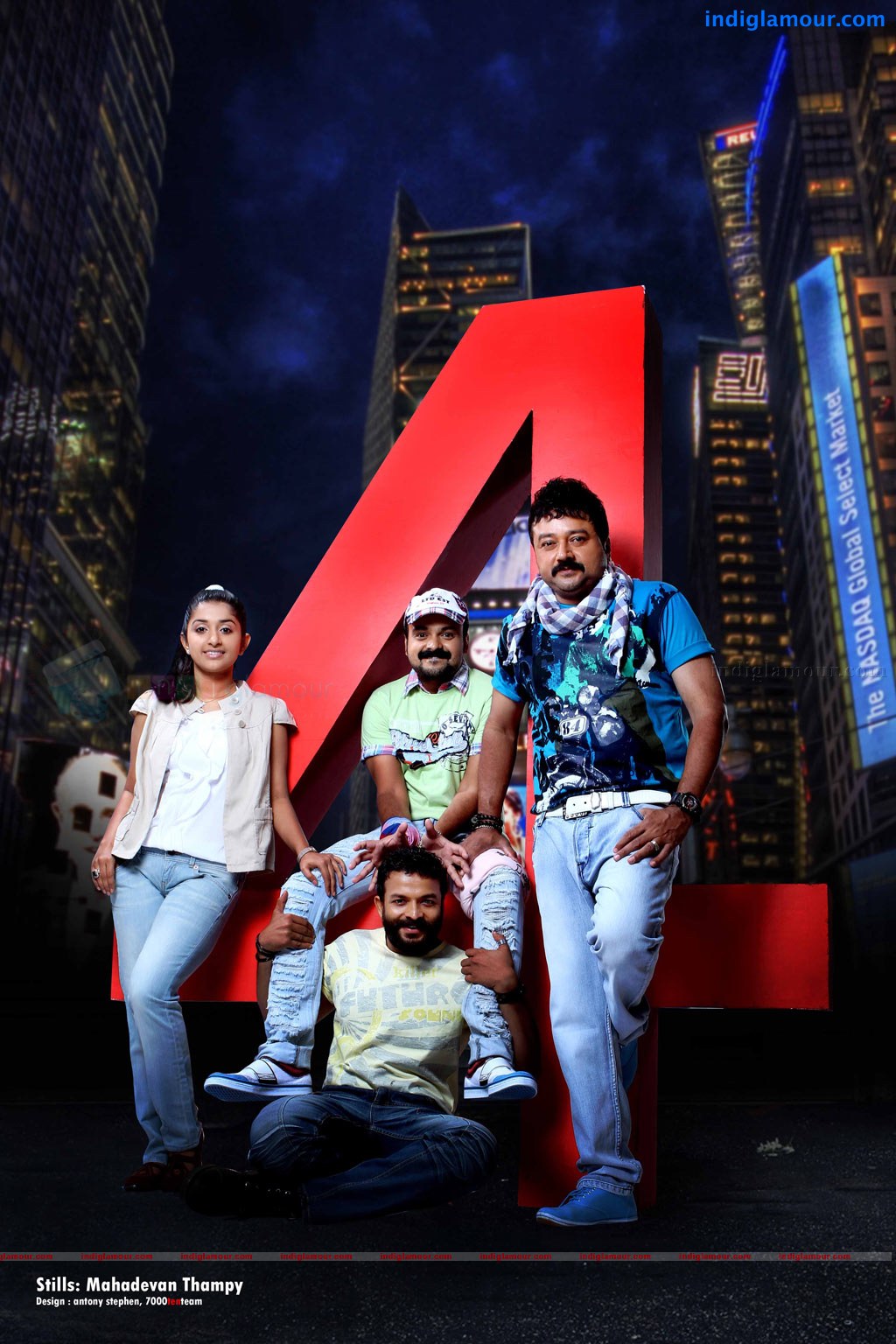 Anbulla Kamal Movie hd photo