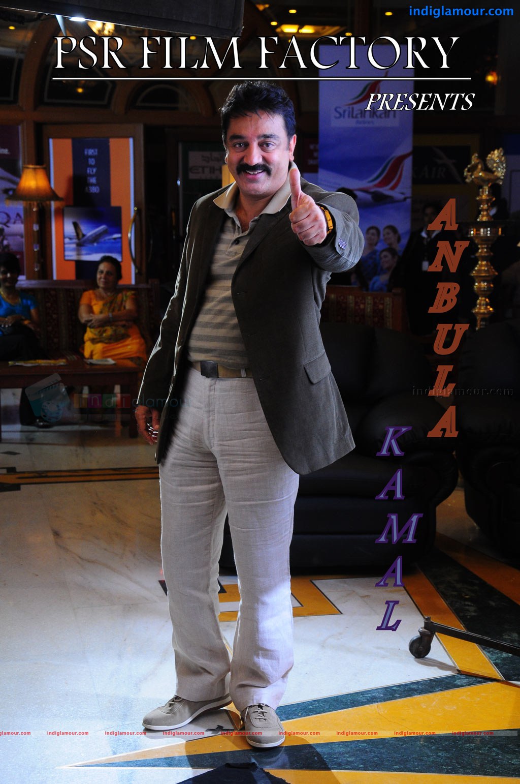 Anbulla Kamal Movie hd photo