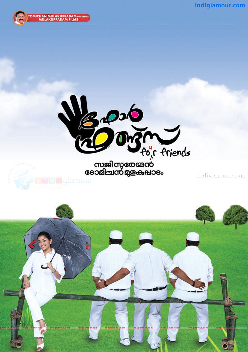 Anbulla Kamal Movie hd photo