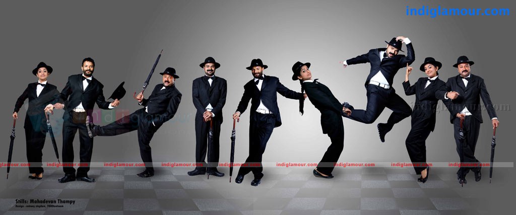 Anbulla Kamal Movie hd photo