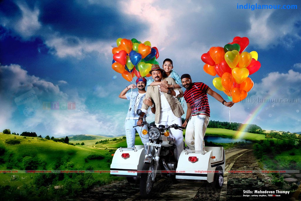 Anbulla Kamal Movie hd photo
