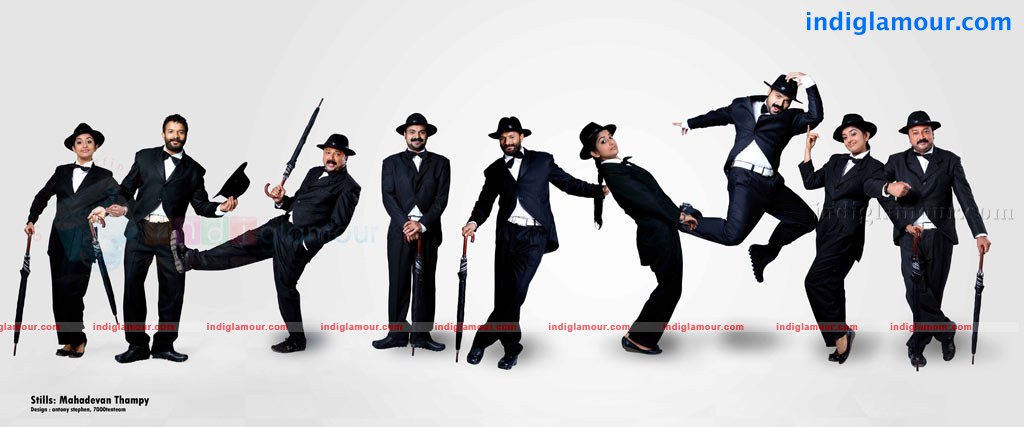 Anbulla Kamal Movie hd photo