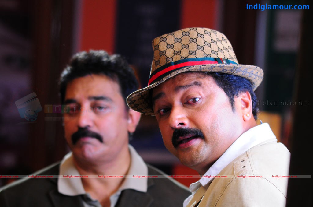 Anbulla Kamal Movie hd photo