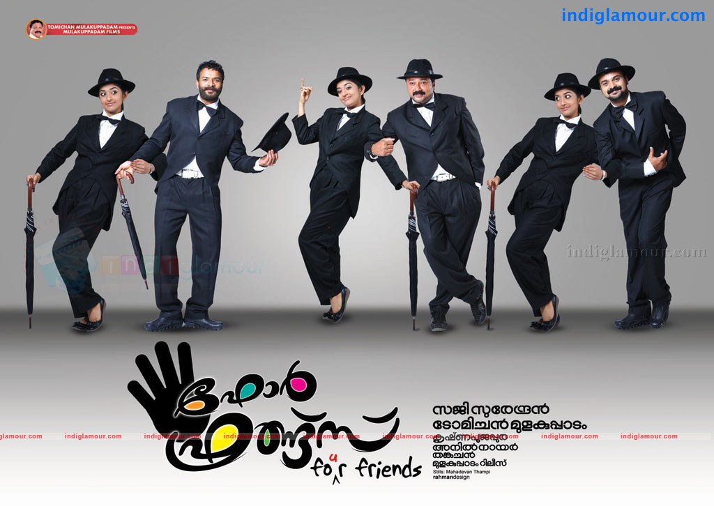 Anbulla Kamal Movie hd photo