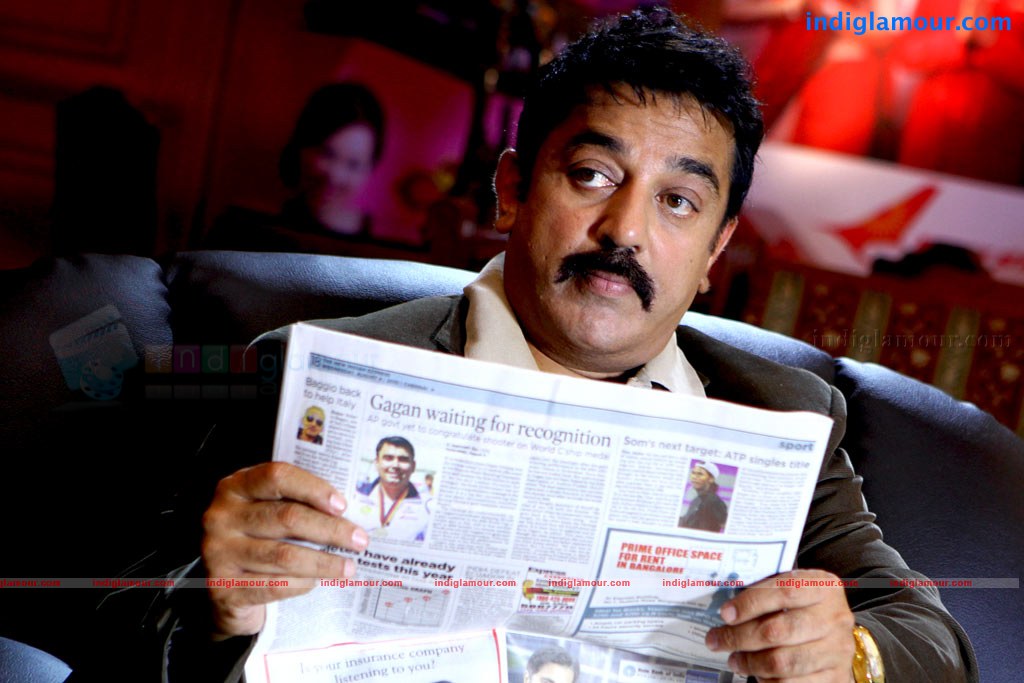 Anbulla Kamal Movie hd photo