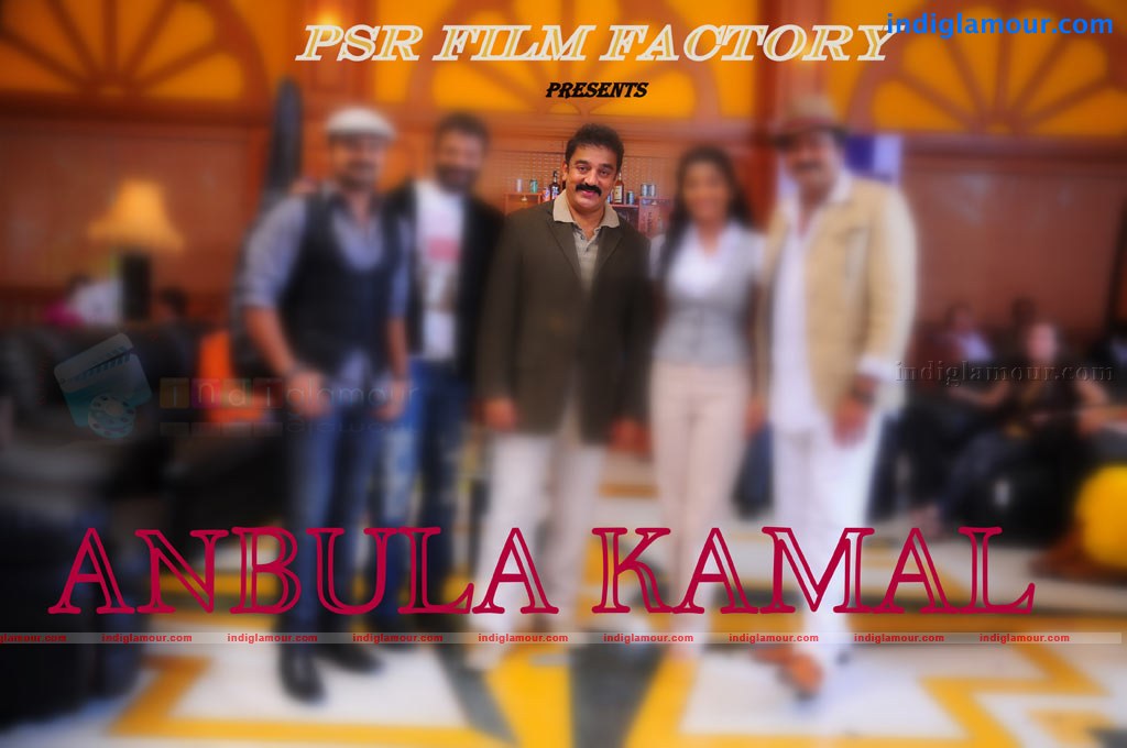 Anbulla Kamal Movie hd photo