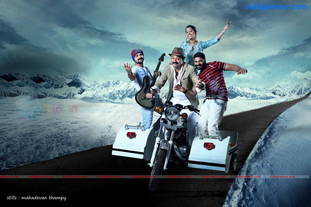 Anbulla Kamal Movie hd photo