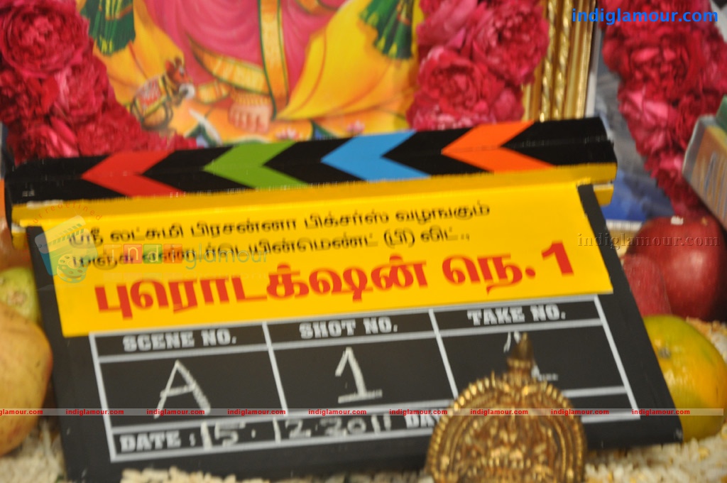 Production No 1 Movie hd photo