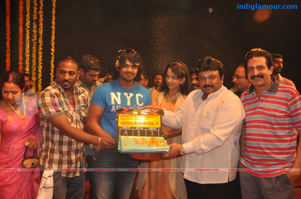Production No 1 Movie hd photo