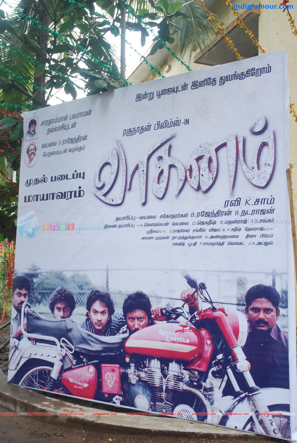 Vahanam Movie hd photo