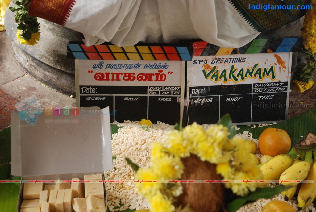 Vahanam Movie hd photo