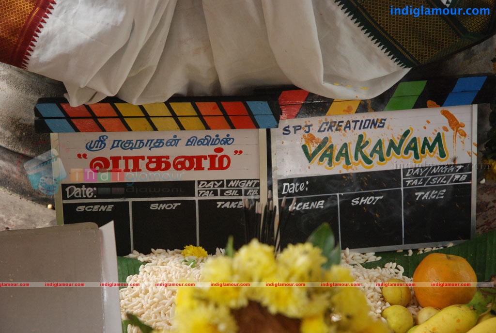 Vahanam Movie hd photo