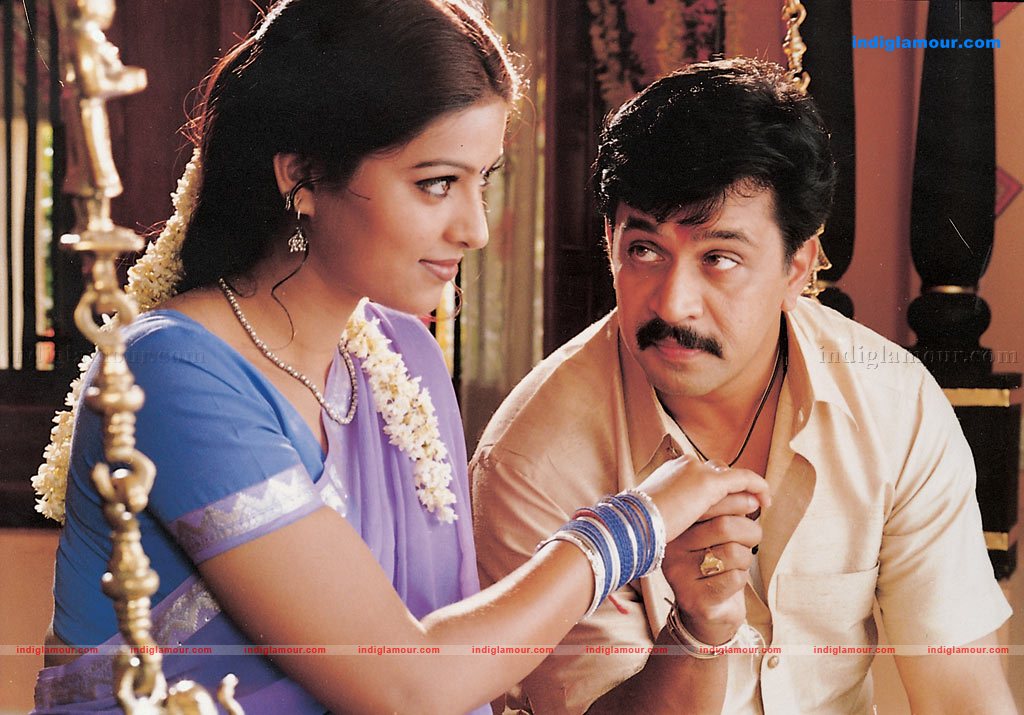SingaKottai Movie hd photo