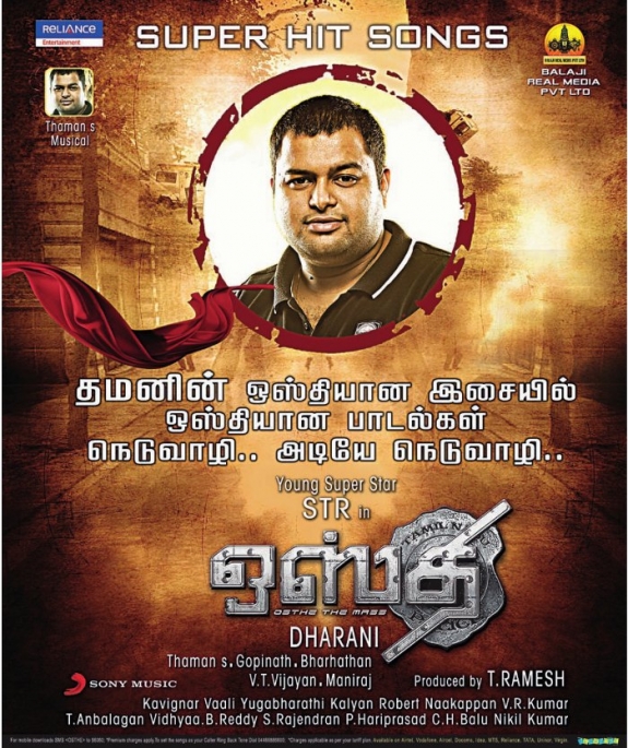 Osthi Movie hd photo
