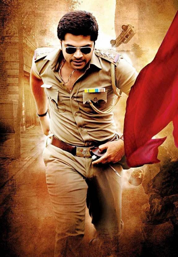Osthi Movie hd photo
