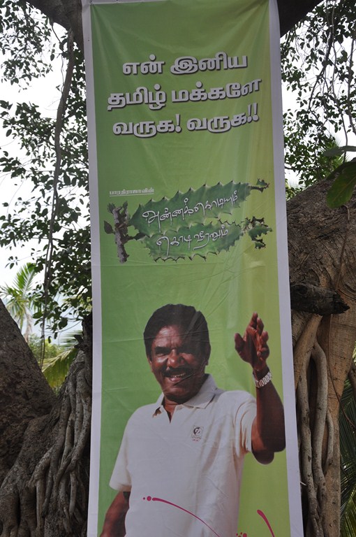 Annakodiyum Kodiveeranum Movie hd photo