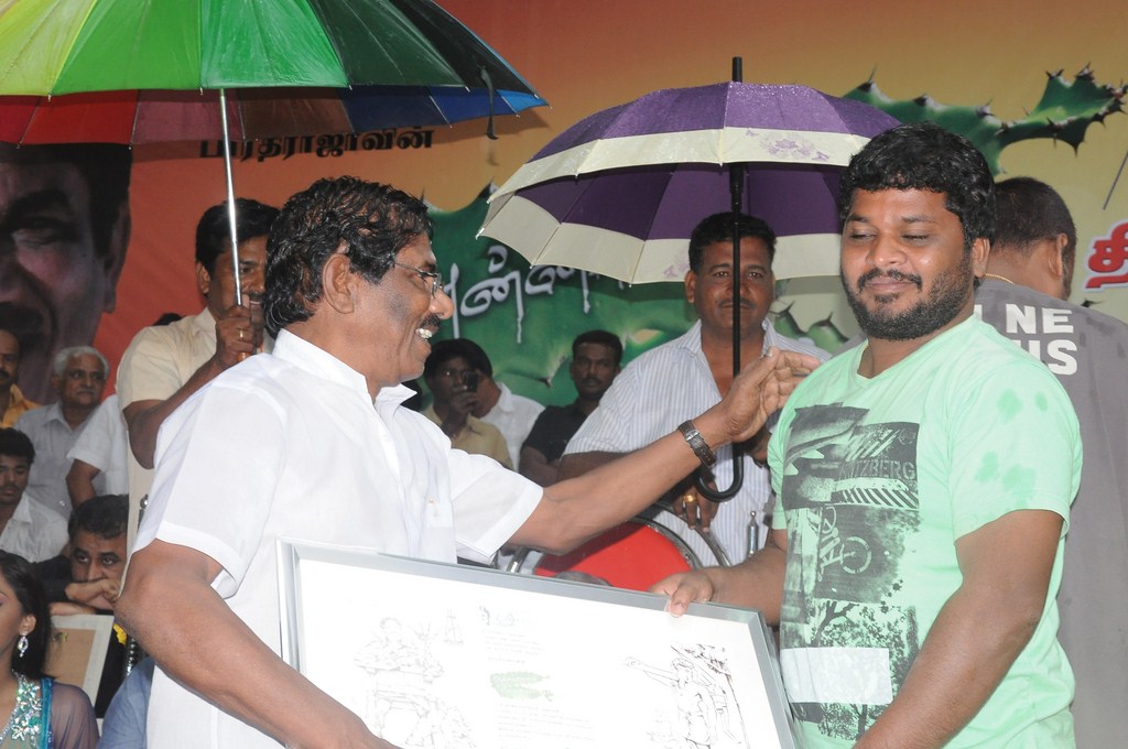 Annakodiyum Kodiveeranum Movie hd photo
