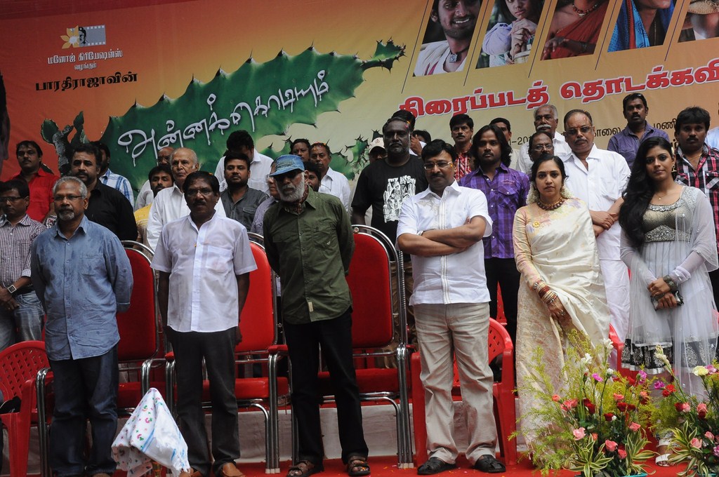 Annakodiyum Kodiveeranum Movie hd photo