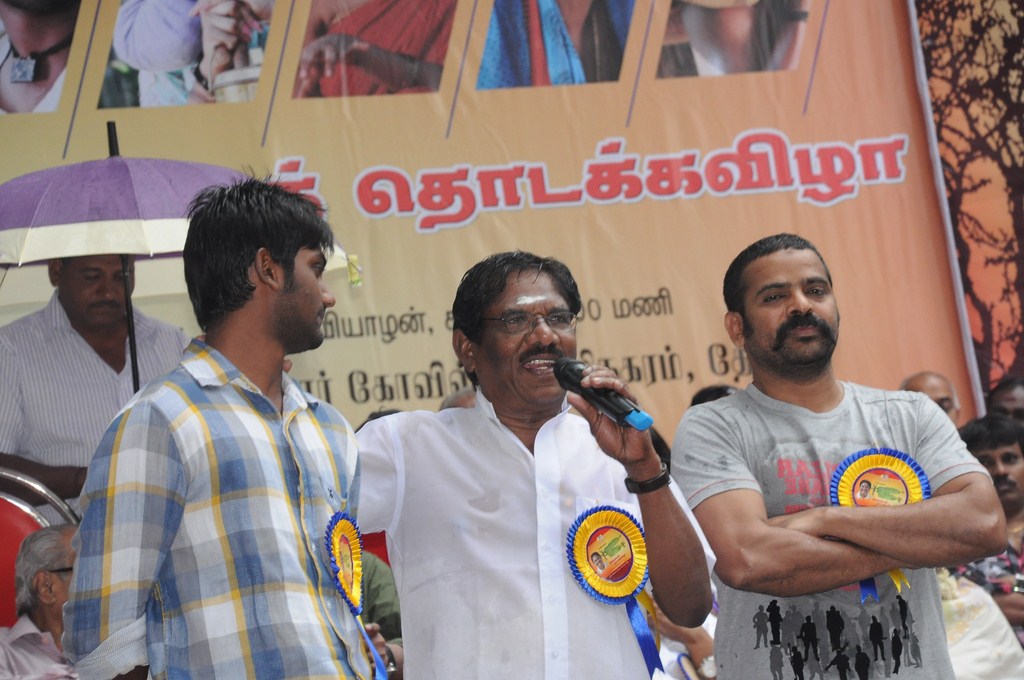 Annakodiyum Kodiveeranum Movie hd photo
