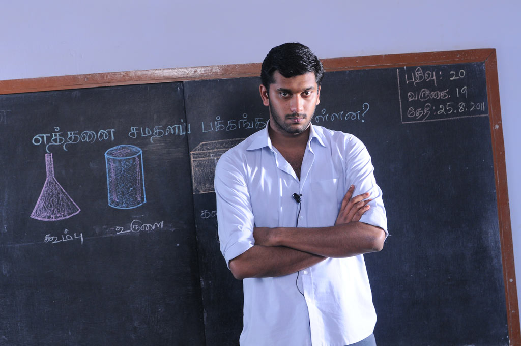 Mouna Guru Movie hd photo