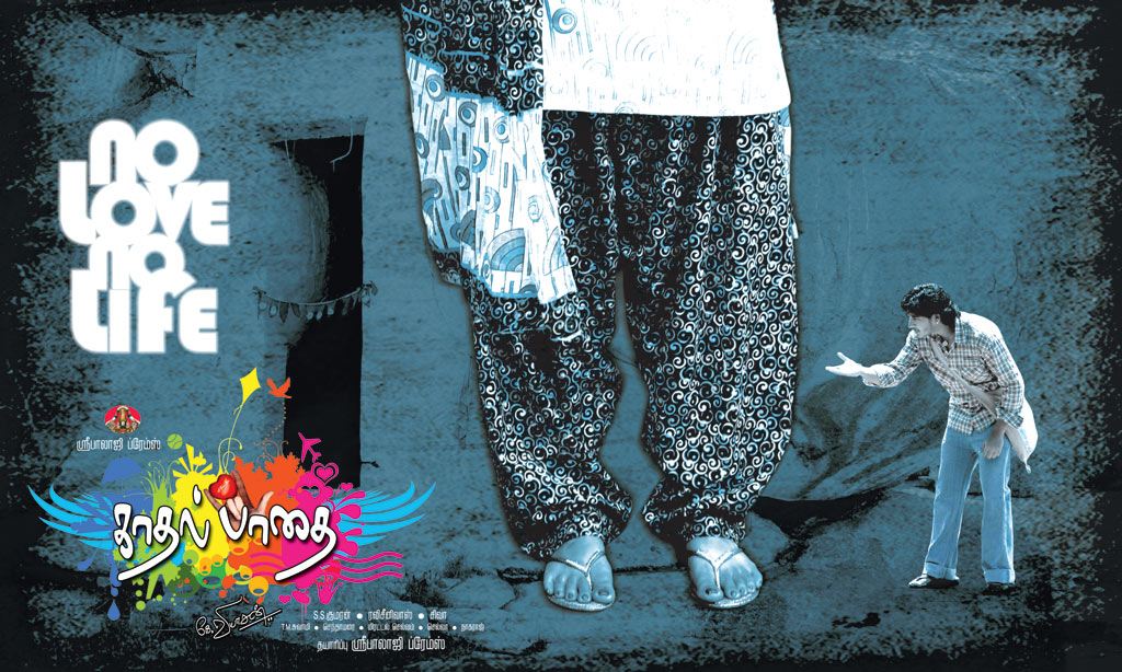 Kadhal Padhai Movie hd photo