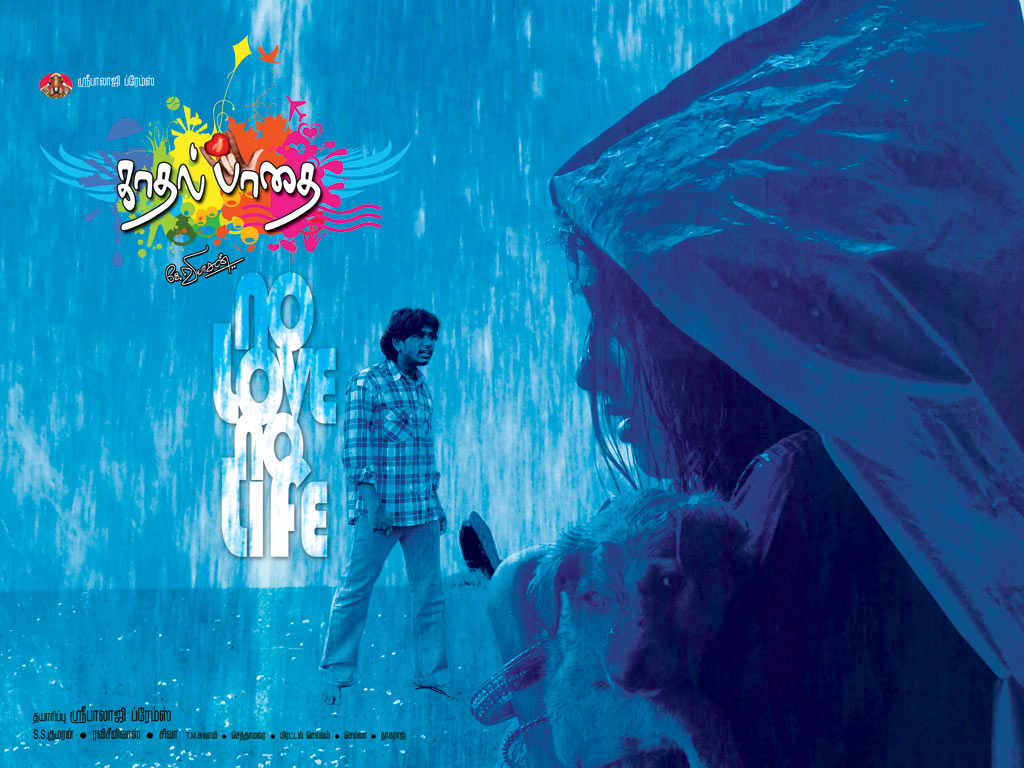 Kadhal Padhai Movie hd photo