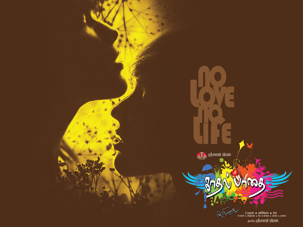 Kadhal Padhai Movie hd photo