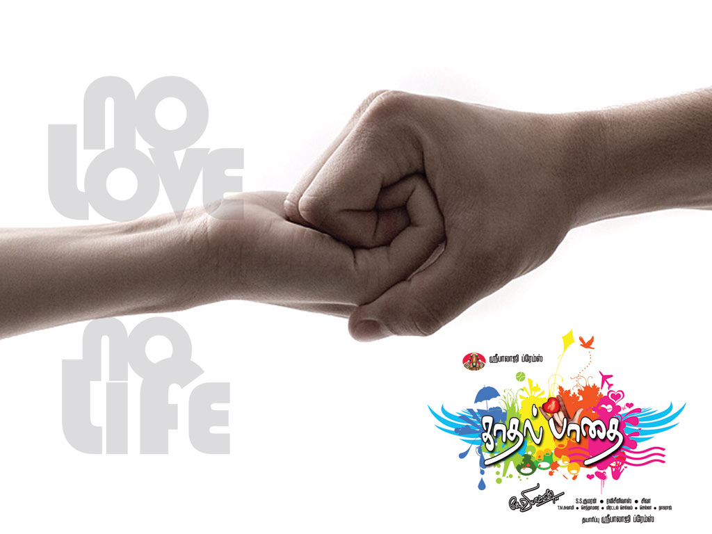 Kadhal Padhai Movie hd photo