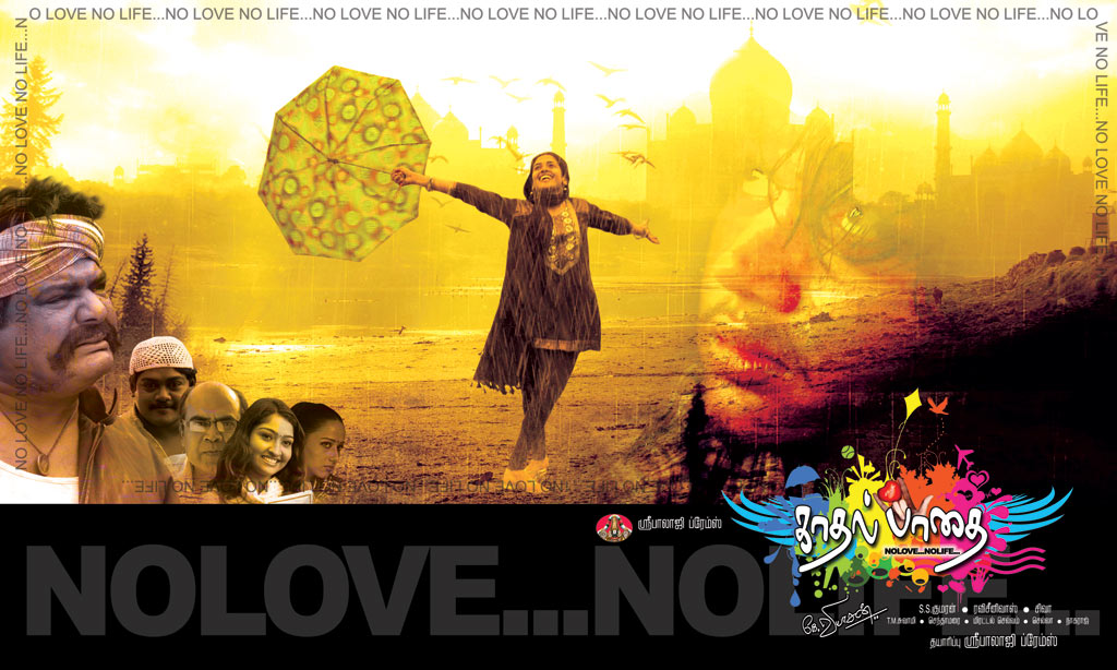 Kadhal Padhai Movie hd photo