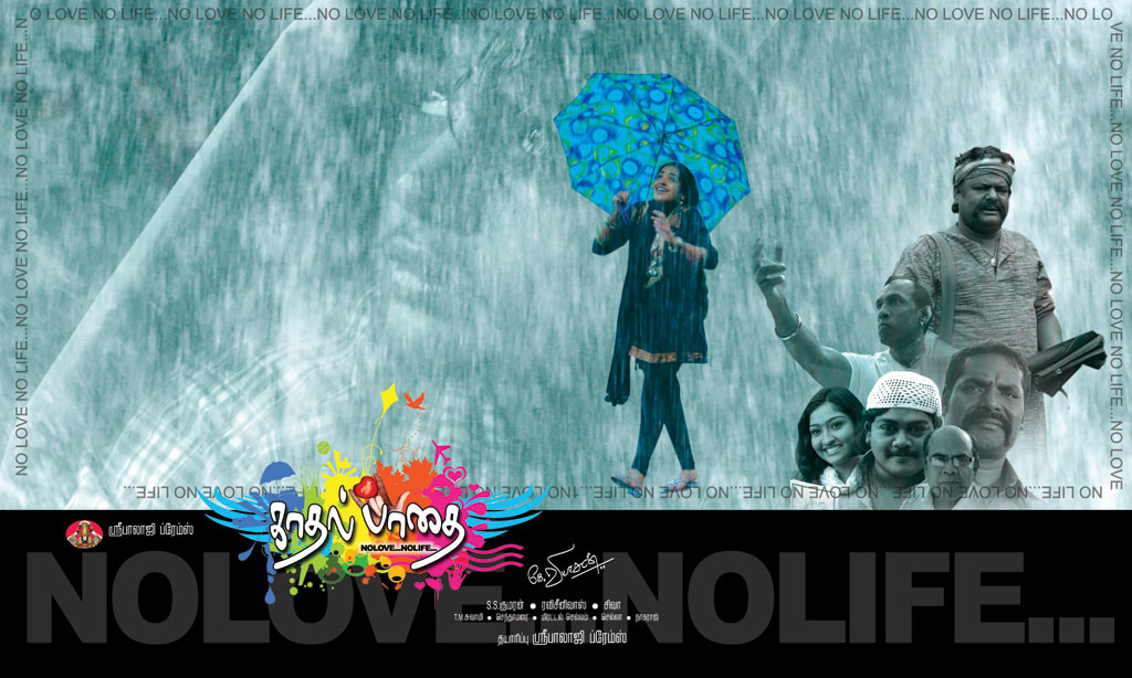 Kadhal Padhai Movie hd photo