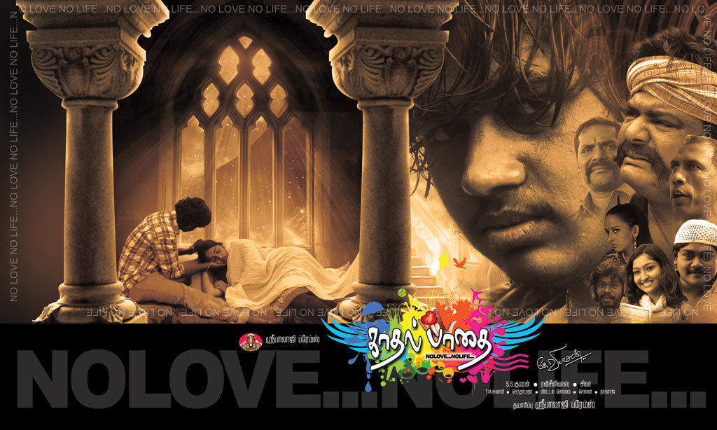 Kadhal Padhai Movie hd photo