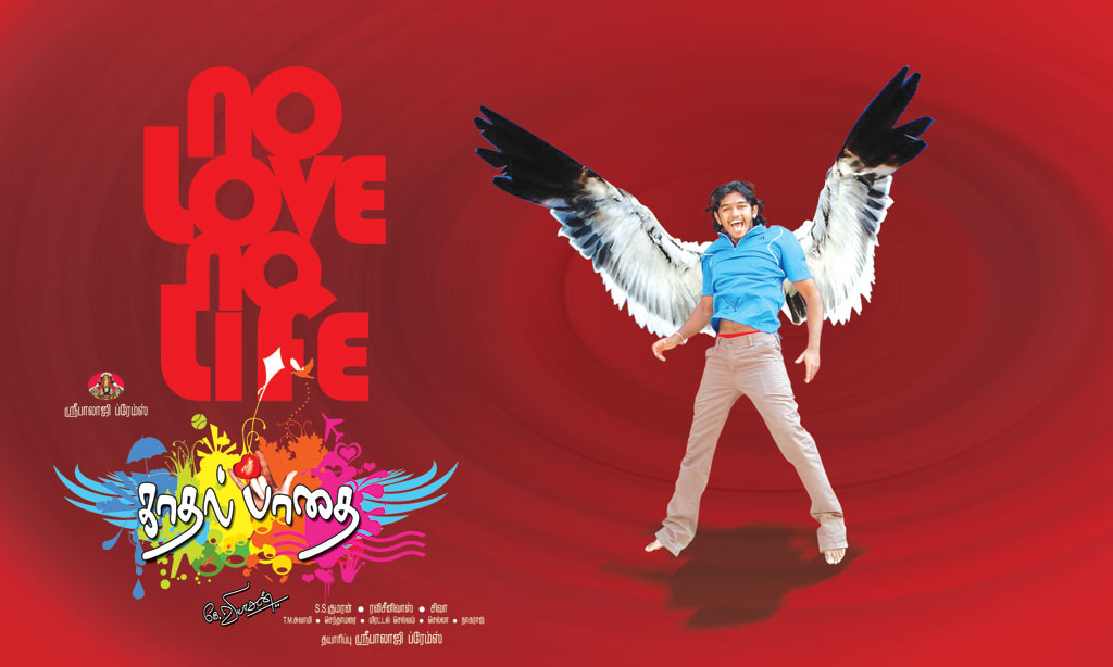Kadhal Padhai Movie hd photo