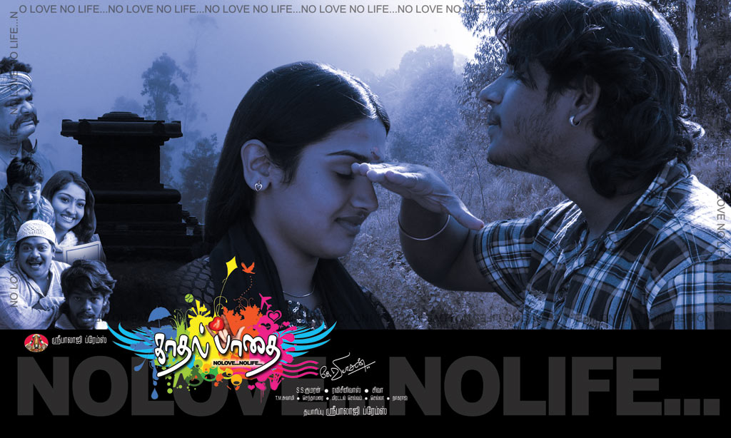 Kadhal Padhai Movie hd photo