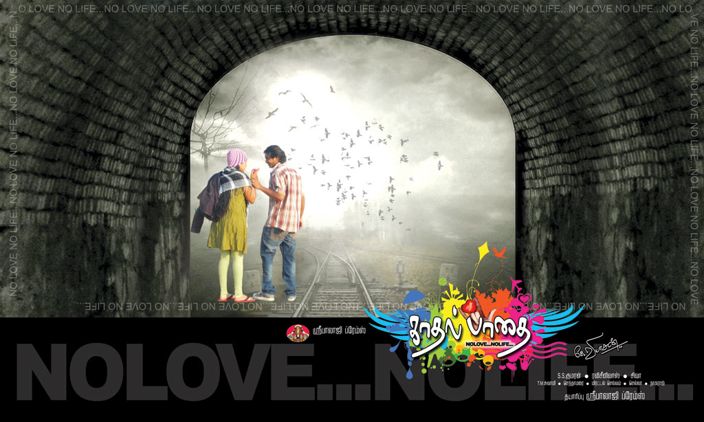 Kadhal Padhai Movie hd photo